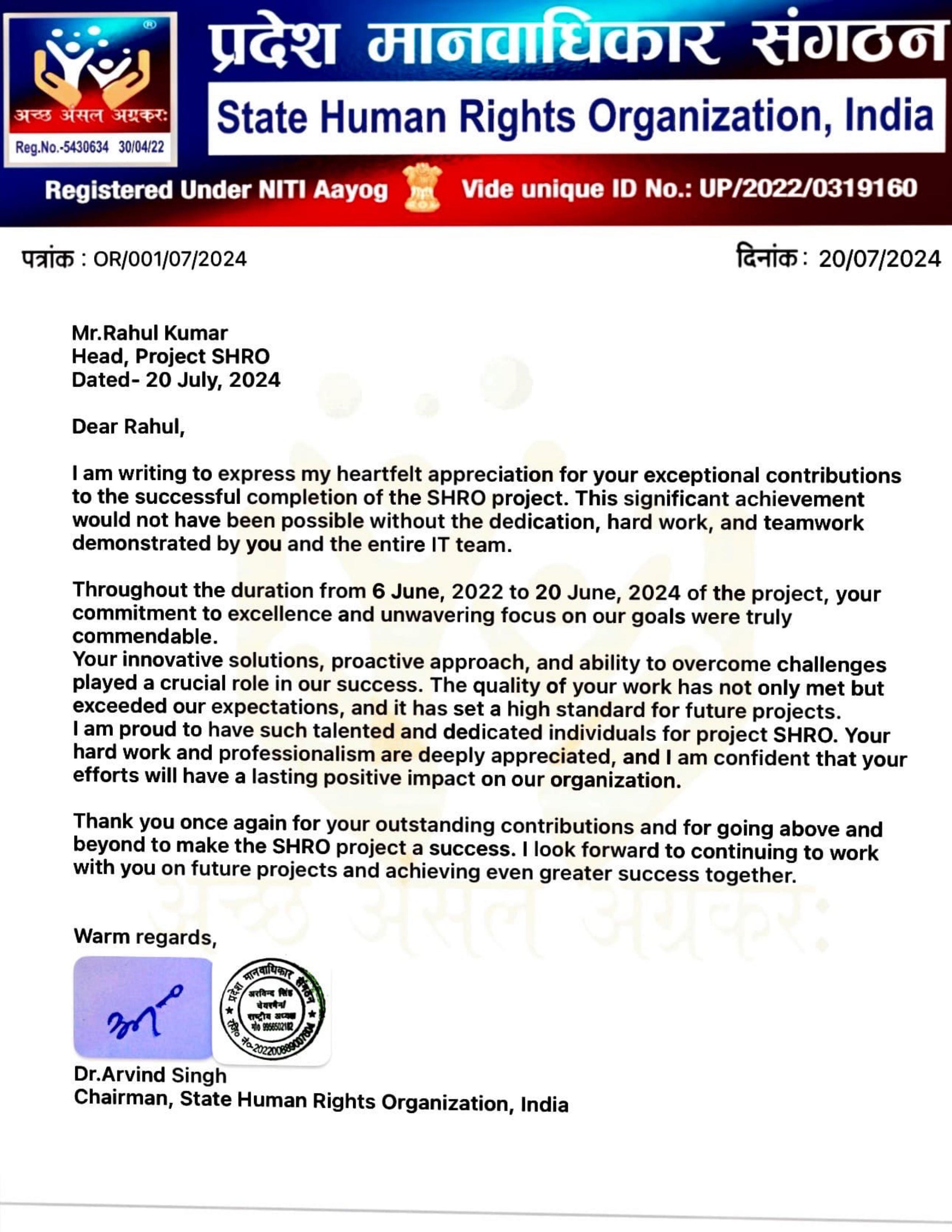 Appreciation Letter 1