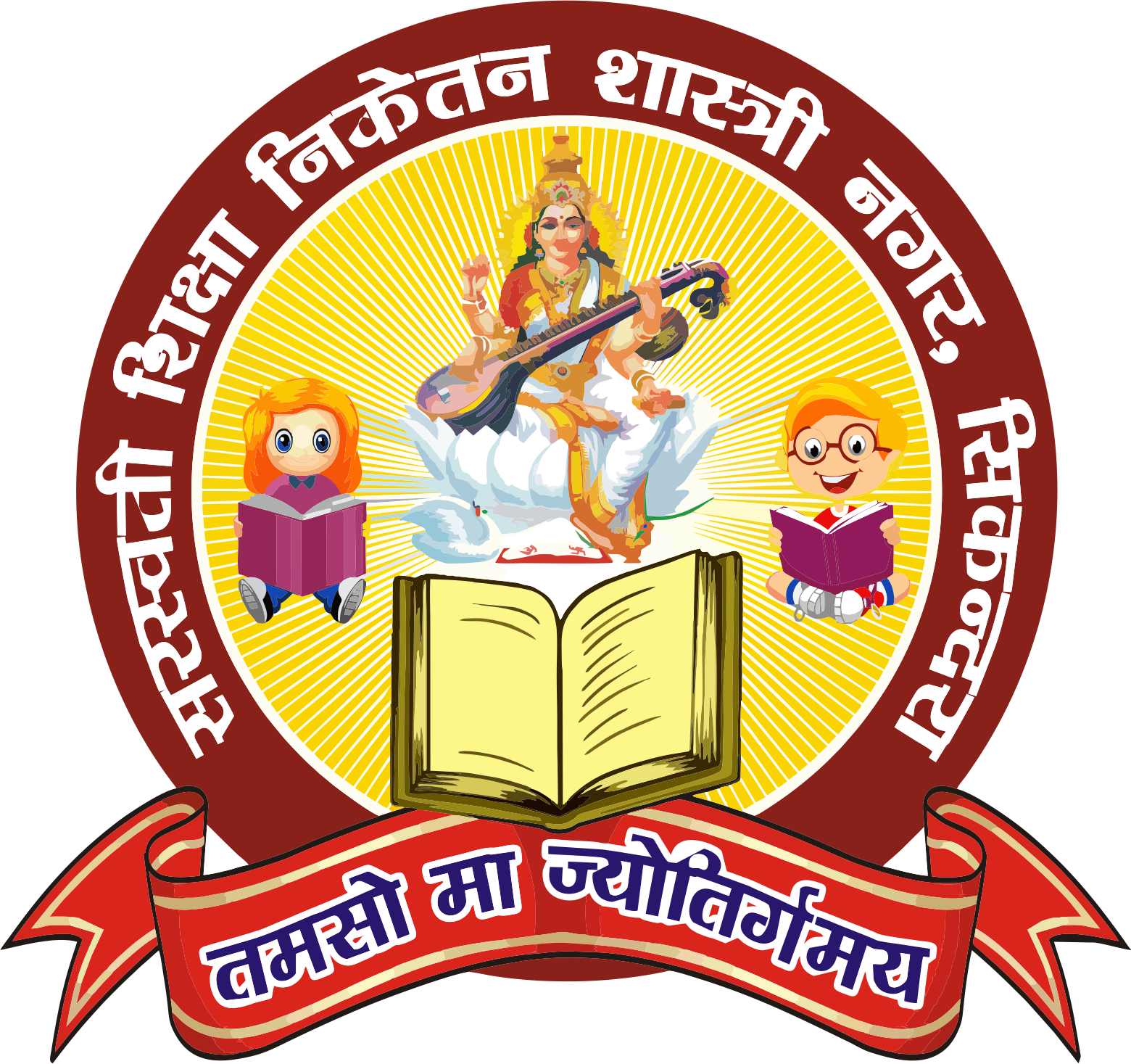 Prabhat Academy
